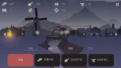 我的生存1