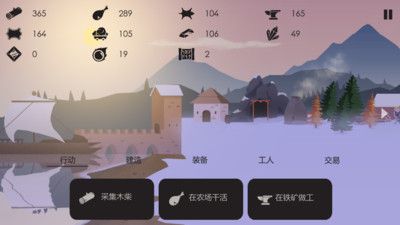 我的生存2