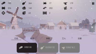 我的生存3