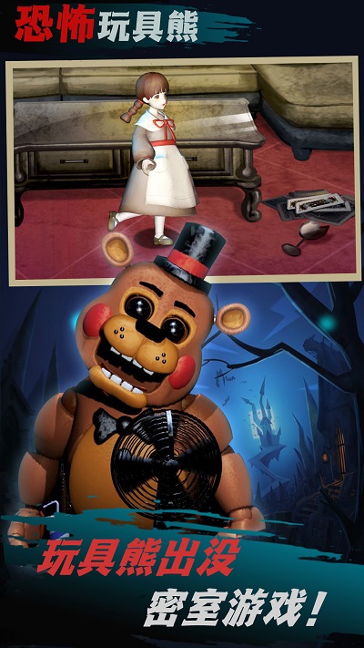 噩梦国度逃生20230