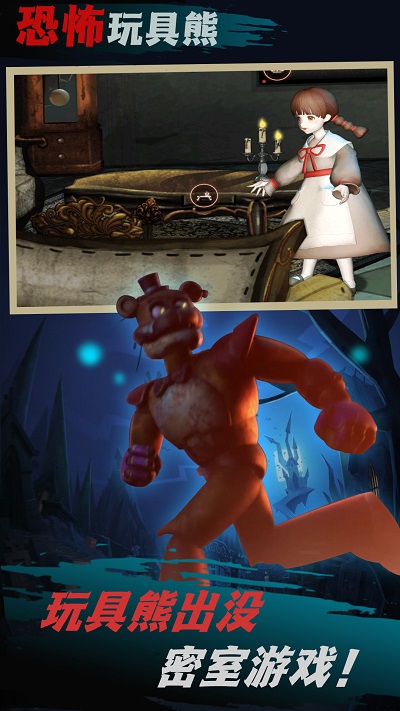 噩梦国度逃生20231