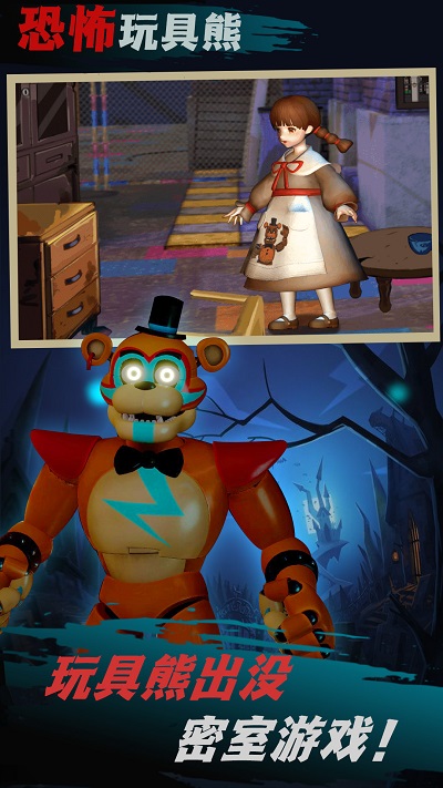 噩梦国度逃生20232