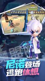 逃跑吧少年6.3.21