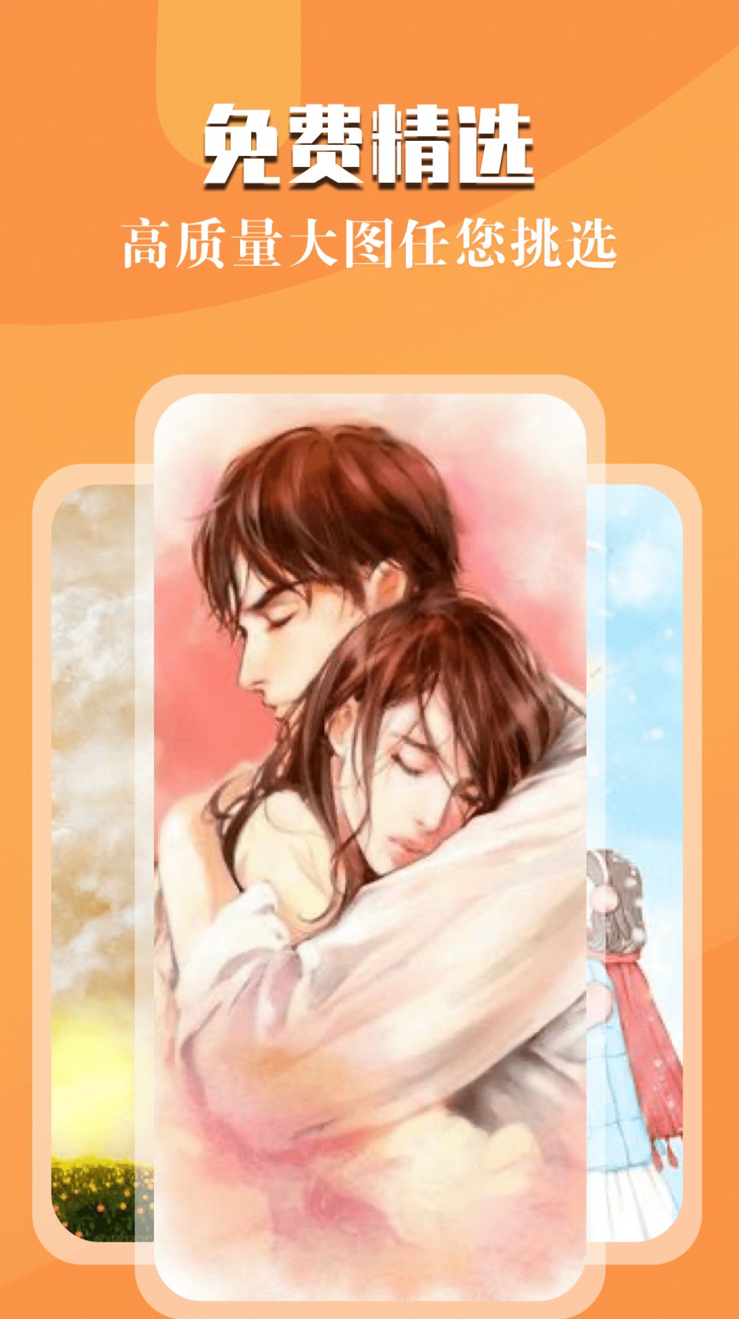 次元动态壁纸20241