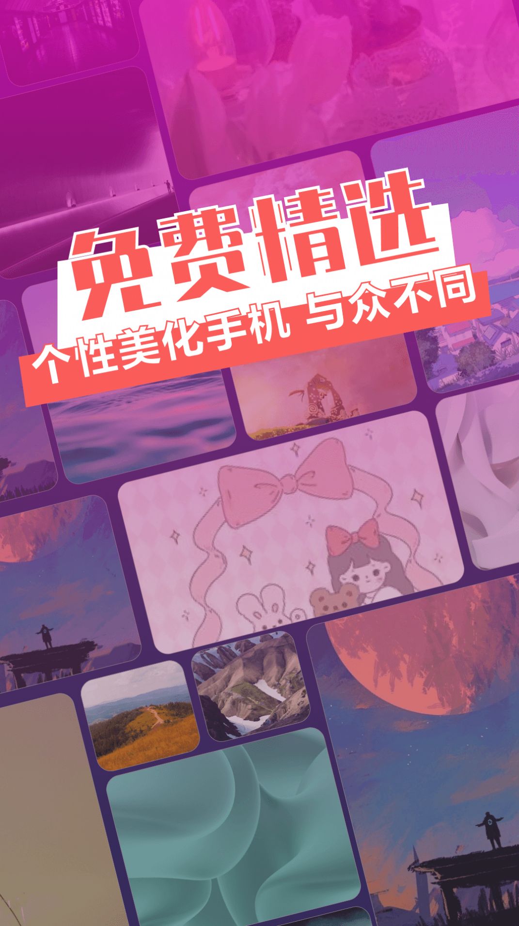 次元动态壁纸20243