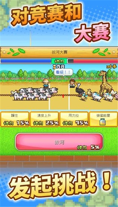 像素牧场物语无限照片无限金币1