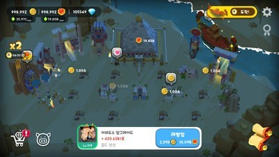 点点文明 游戏1