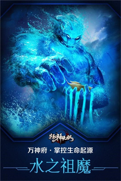 狂神无双无限版0