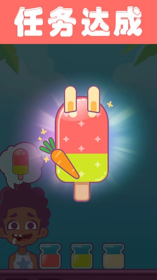 夏日老爹雪糕店游戏1