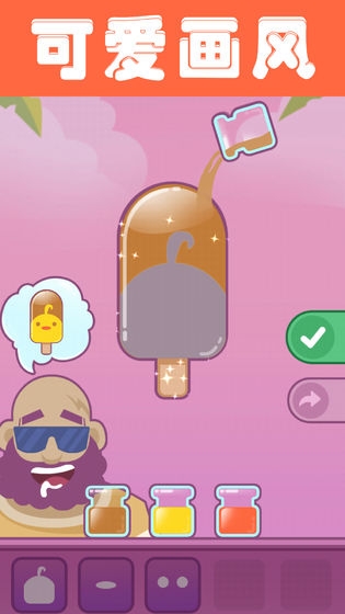 夏日老爹雪糕店游戏2