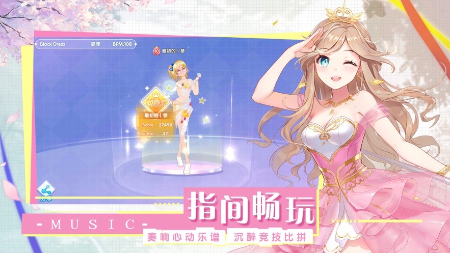 王者练习生 最新版2