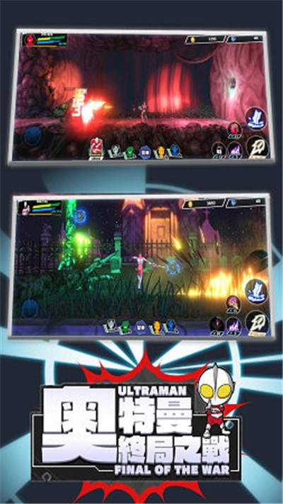奥特曼终局之战无限钻石金币0