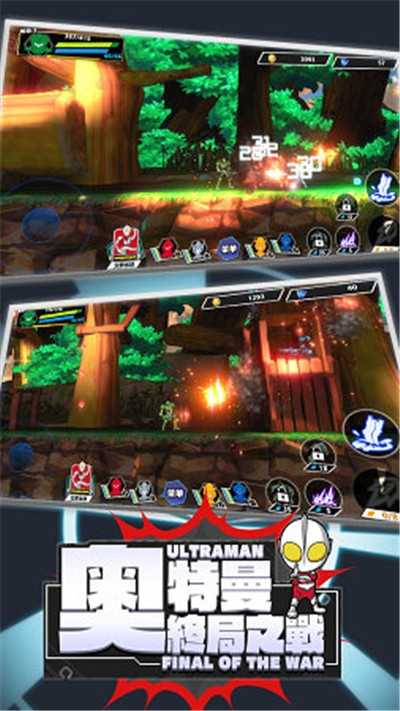 奥特曼终局之战无限钻石金币1