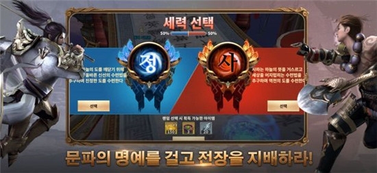 剑退魔录小米版1