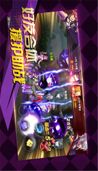 天天炫斗2020最新1