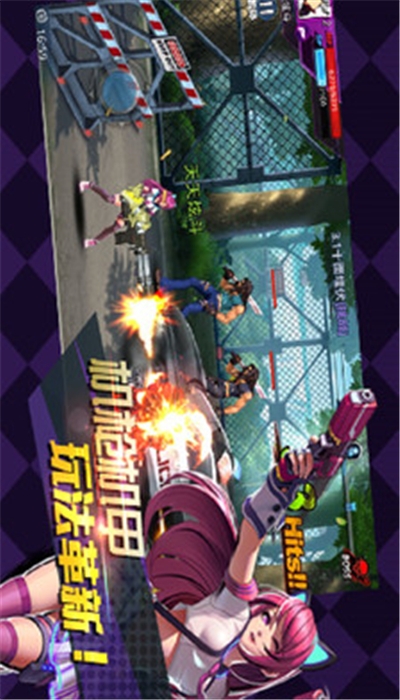 天天炫斗2020最新2