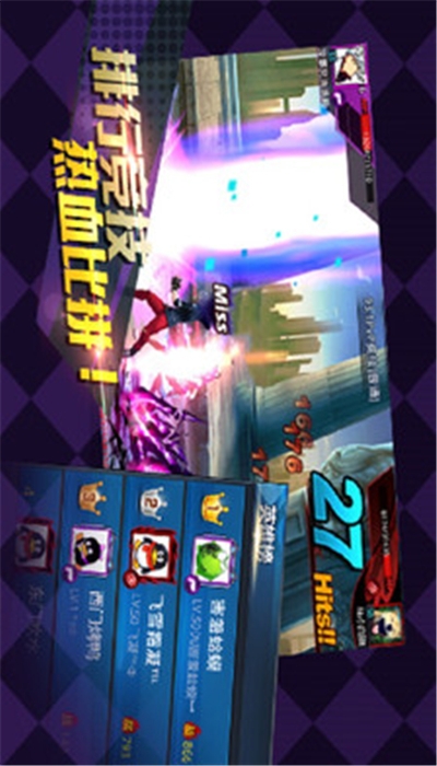 天天炫斗2020最新3