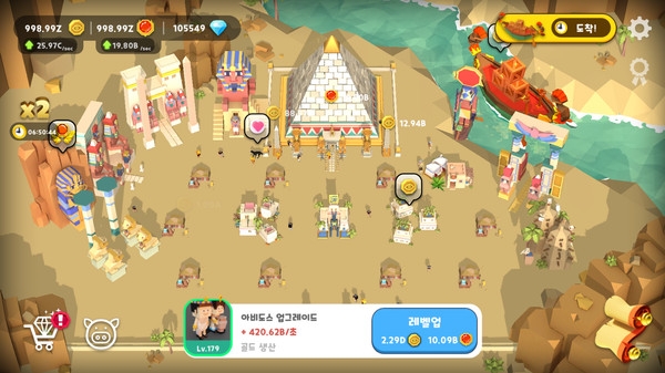 点点文明游戏1