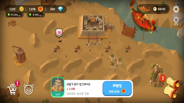 点点文明游戏3