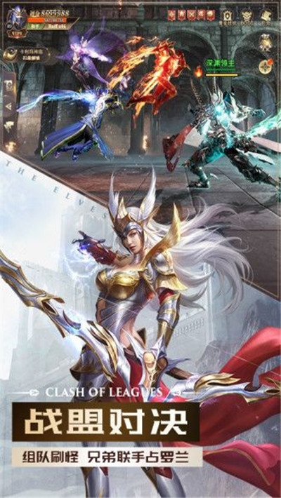 李连杰暗黑起源觉醒2