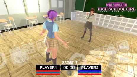 高校女生战役游戏2