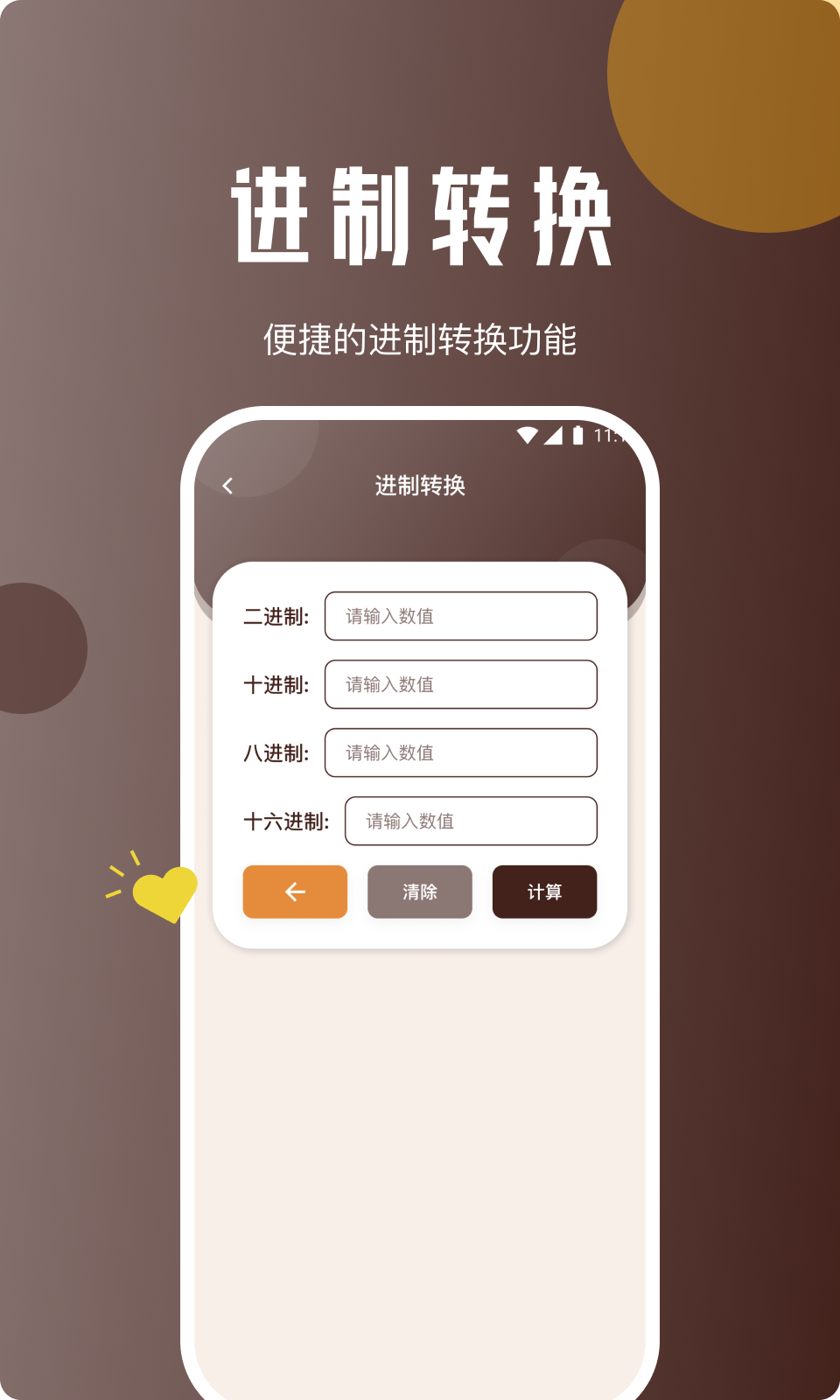 星链云卫士0
