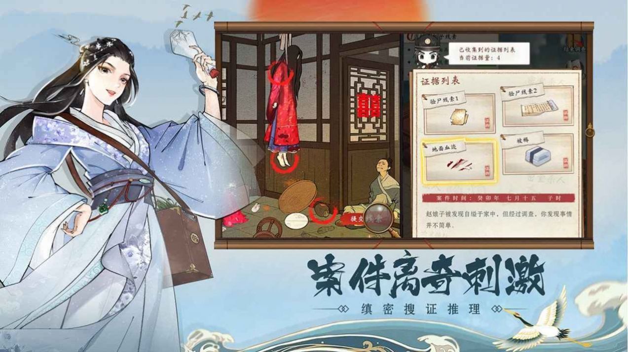 少年包青天3