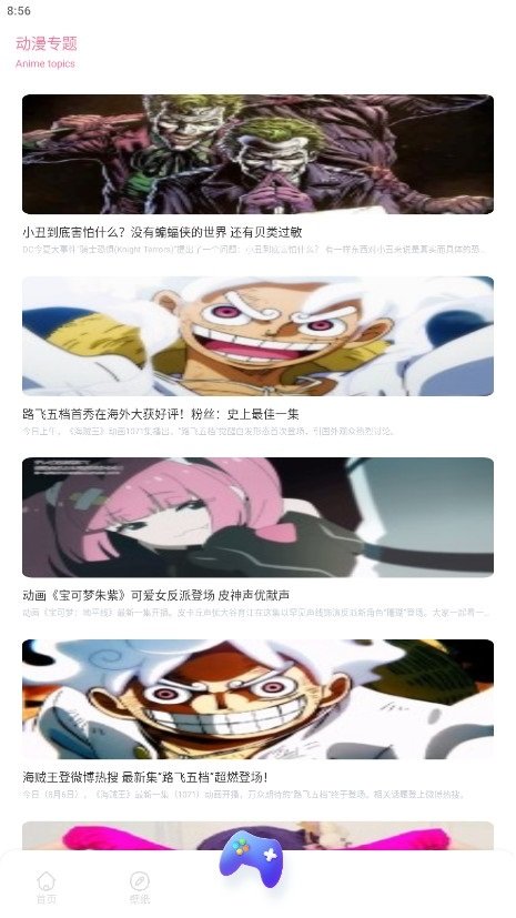 Anime1动漫壁纸1