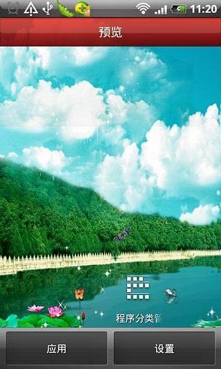 荷花唯美动态壁纸.jpg 荷花唯美动态壁纸.jpg