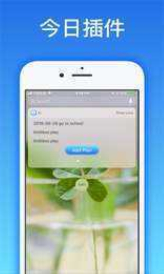 爱思助手全能版2