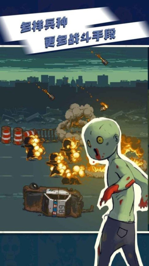 全民僵尸大战mod修改器2