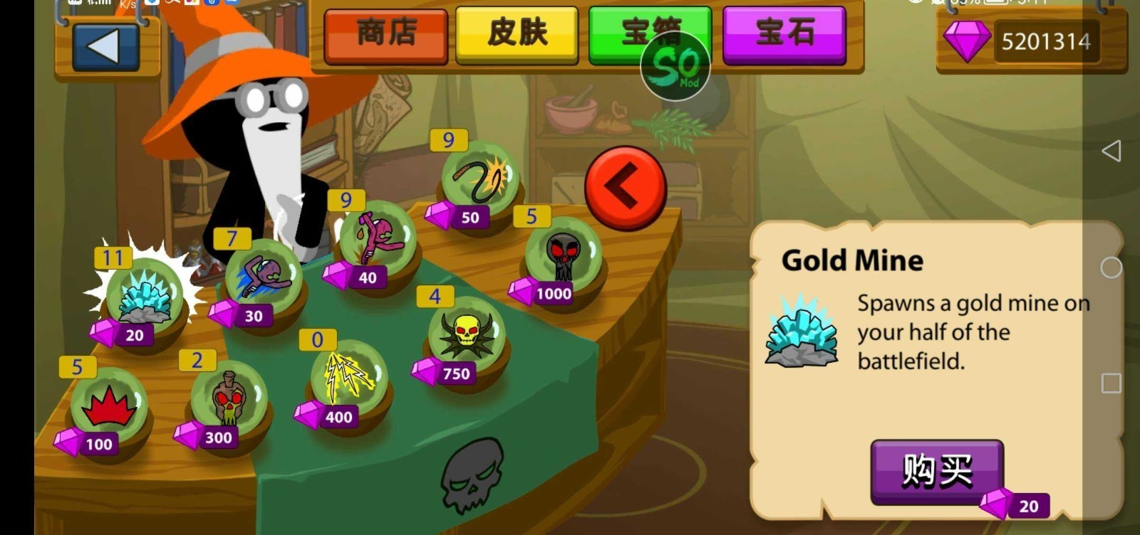 火柴人战争遗产召唤版红色火柴人1