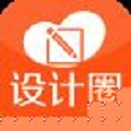 设计圈