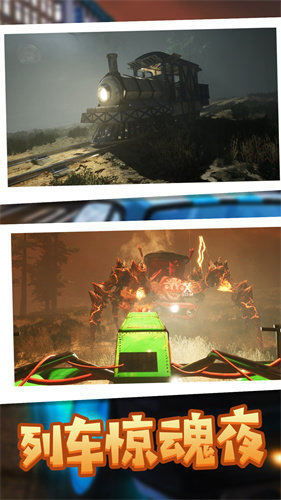 密境漫步射击行动1