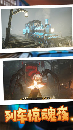 密境漫步射击行动2