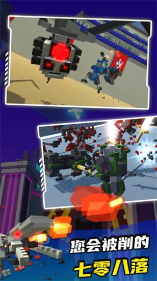 机器人角斗场内置mod菜单1