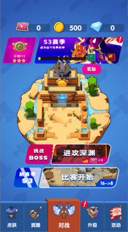 有点扛不住手游1