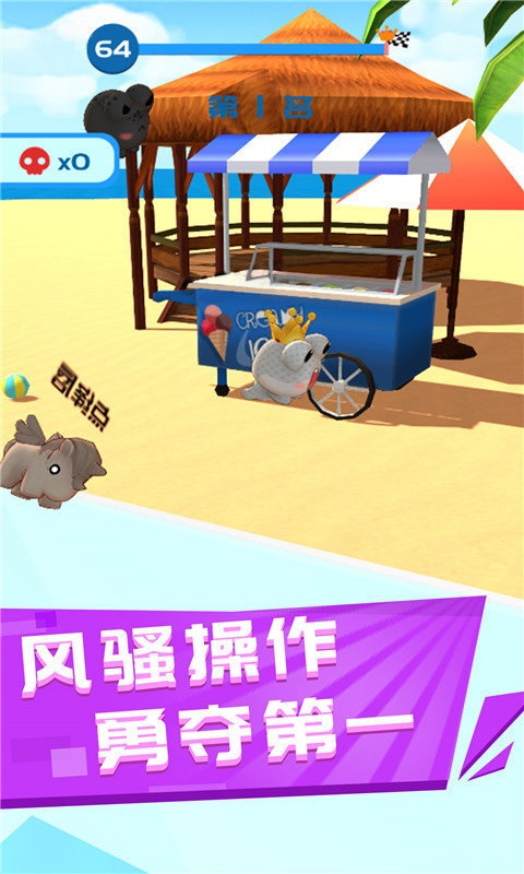 一起闯出去20231