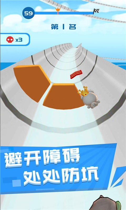 一起闯出去20232