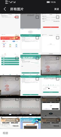 百花导航工具箱1