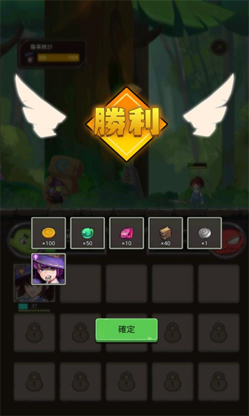 异世界勇者内置菜单0