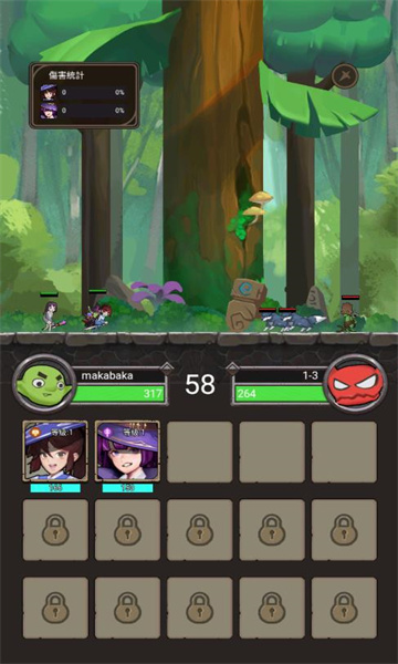 异世界勇者内置菜单1