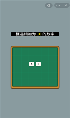 开局托儿所消除达人无限体力1