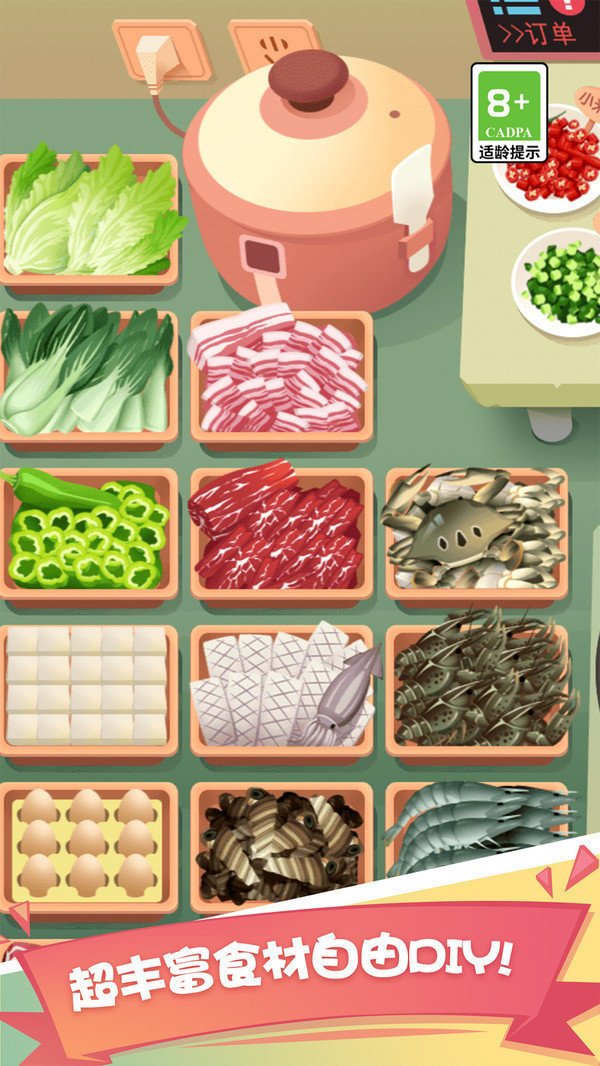 老爹大排档无敌版2