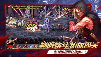 地下城决斗游戏1