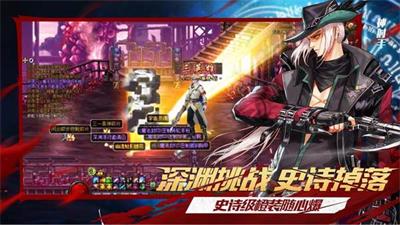 地下城决斗游戏2