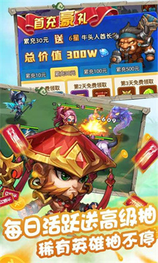 冒险大陆OL游戏3