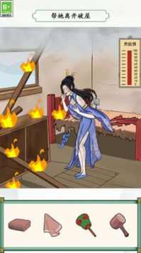 网络迷踪2