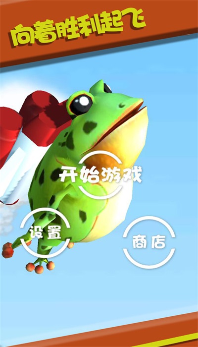 大力就出奇迹App2