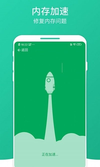 大麦清理大师3
